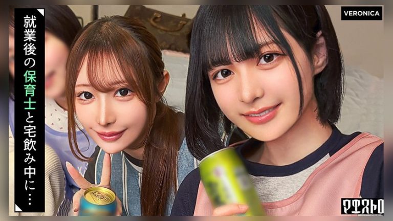 仕事終わりの保育士たちと乱交SEX！仕事柄なかなかお目にかかれない裸体に興奮を抑えきれずハチャメチャにヤリまくって最後は中出しフィニッシュしてしまうっ！【りた/ゆみ/さくら/るか】Verりた＆ゆみ マエストロ 1vrnc00094