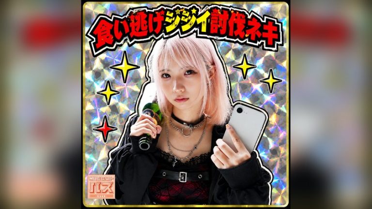 なな 電影シロウト-バズ- debz047