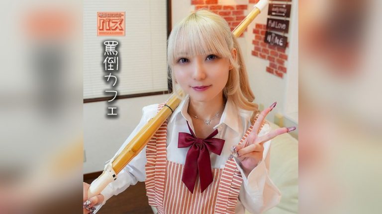 ミナ 電影シロウト-バズ- debz048