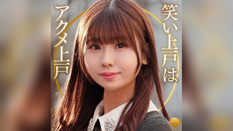 みのりさん BiBiD dht1339