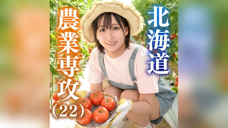 ひな 恋愛カノジョ erofc384