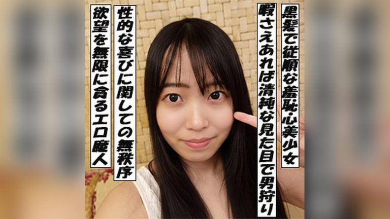 ひな G-AREA garea702