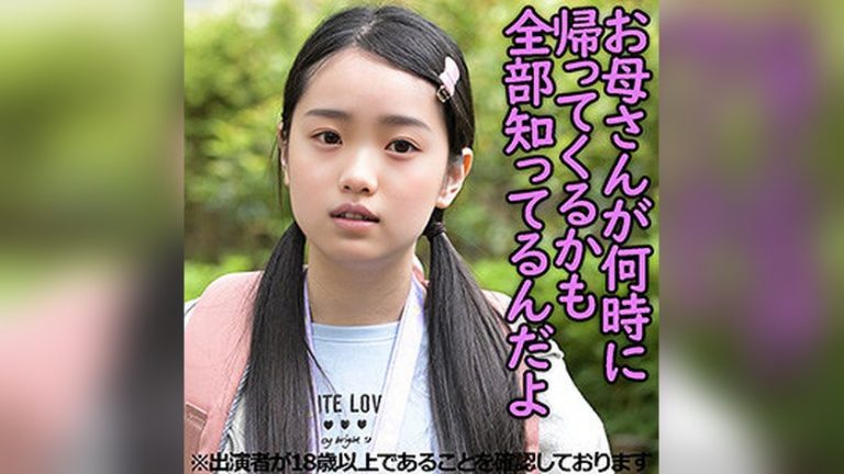 Rちゃん(仮名) ゆず故障 j001