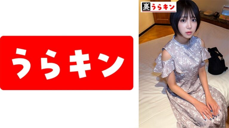さら （UMT-004-03） うらキン 1umt00403
