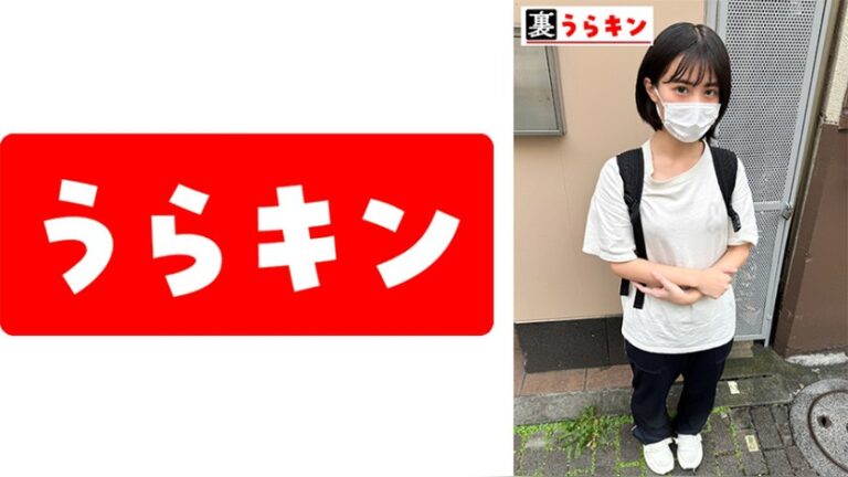 あやか（UMT-005-01） うらキン 1umt00501