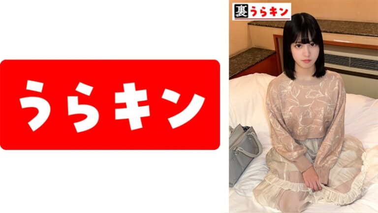 なお（UMT-005-02） うらキン 1umt00502