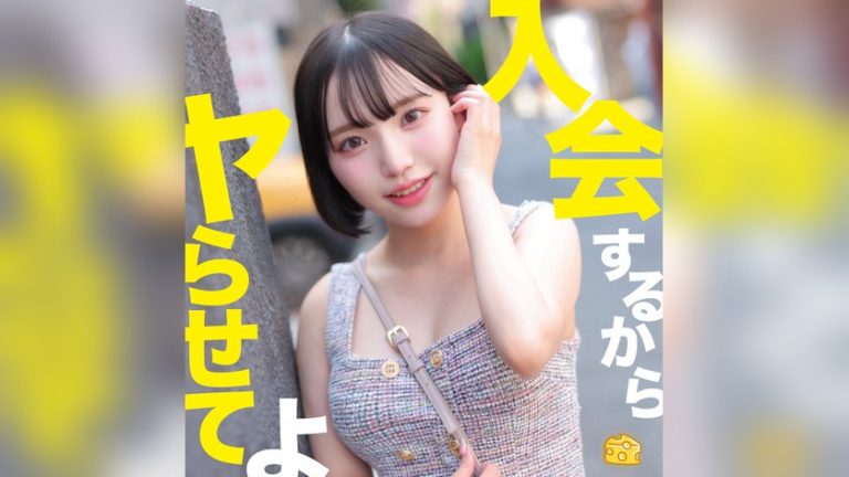 みなみ マルチーズ mgsod064