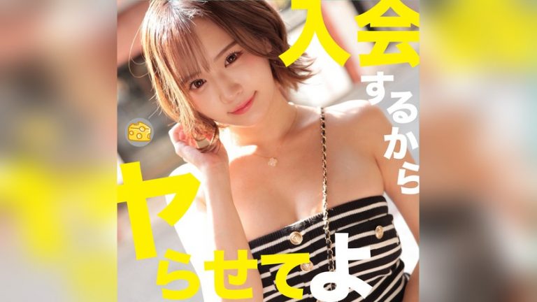 みく マルチーズ mgsod071