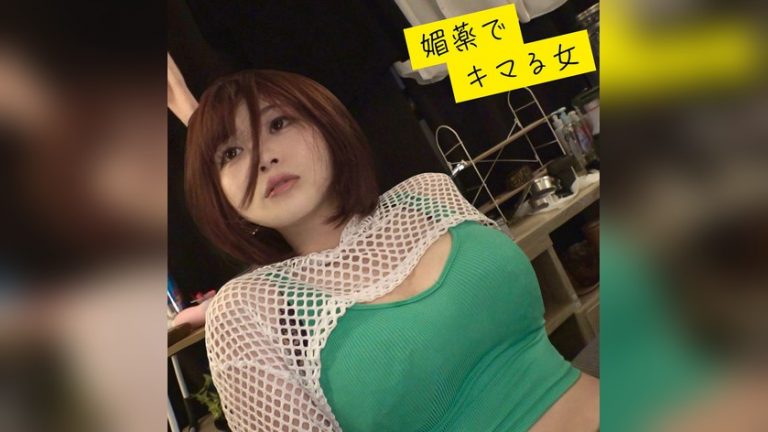 すいちゃん マルチー沼 msodn085