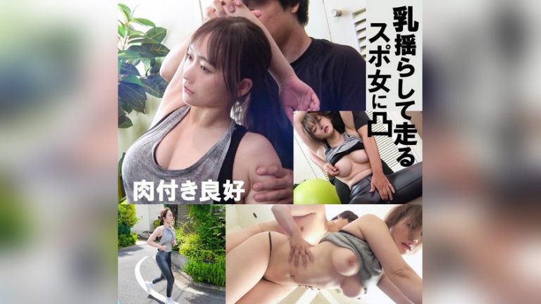 ほの 素人ぱいぱい pai190