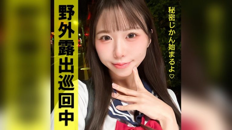 りりちゃん 素人ぱいぱい pai332