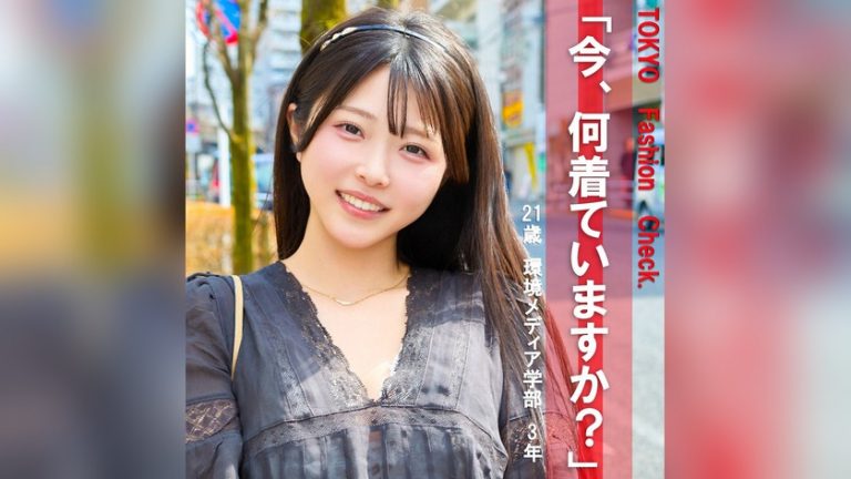 AOI 素人ぱいぱい pai435