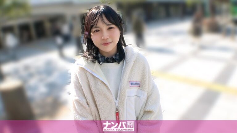さな 19歳 大学生 マジ軟派、初撮。 200GANA-3421