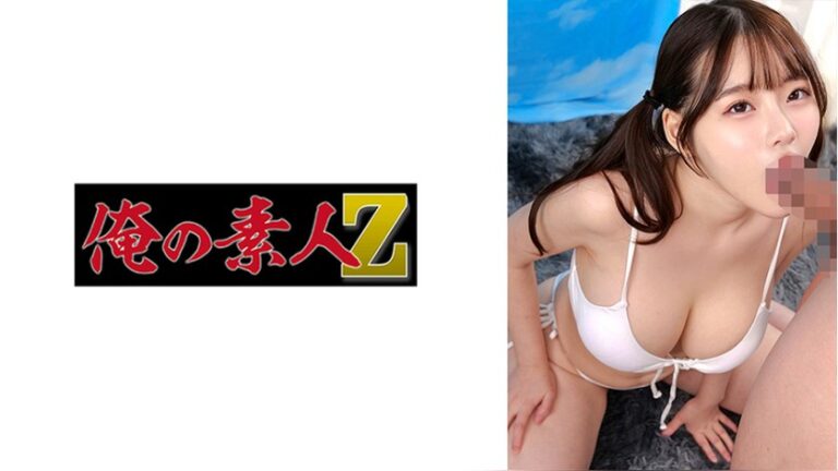 れあ 俺の素人-Z- 230ORECZ-625