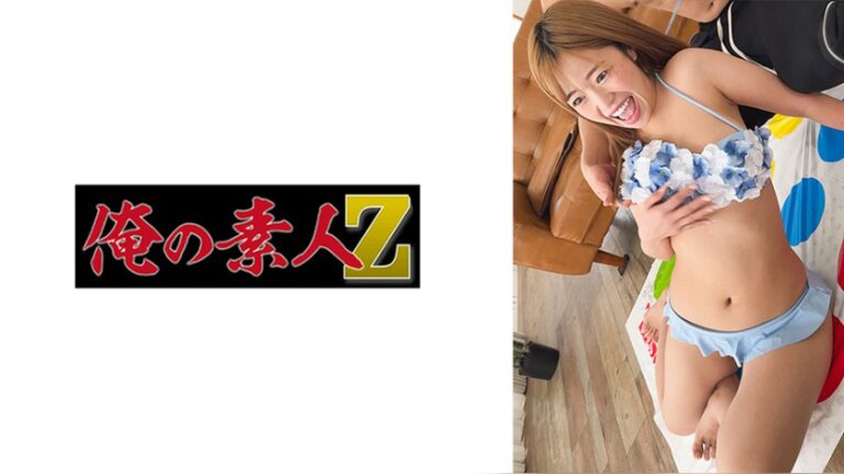 りかちゃん 俺の素人-Z- 230ORECZ-636