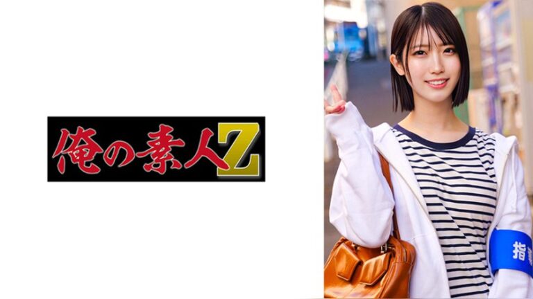みあさん 俺の素人-Z- 230ORECZ-638