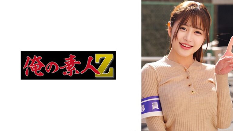 あむさん 俺の素人-Z- 230ORECZ-640