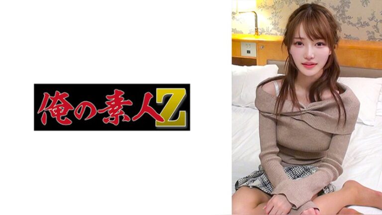 せいらさん 俺の素人-Z- 230ORECZ-642