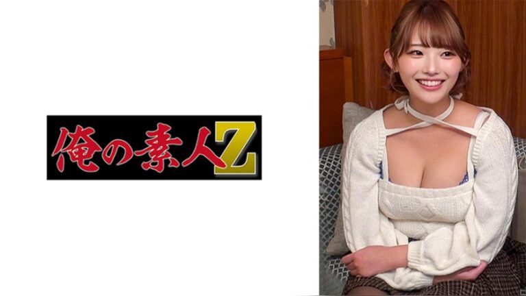 さくらさん 俺の素人-Z- 230ORECZ-643