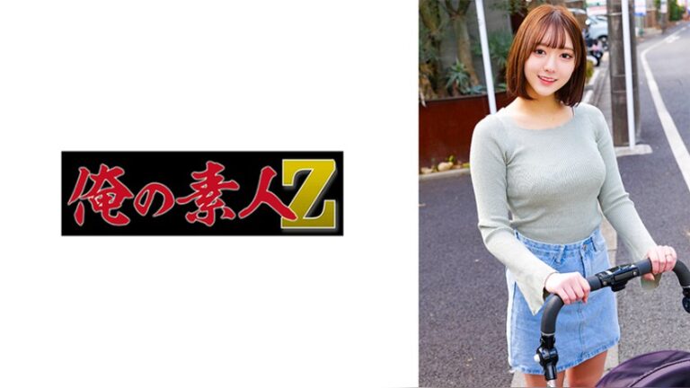 まりのさん 俺の素人-Z- 230ORECZ-647