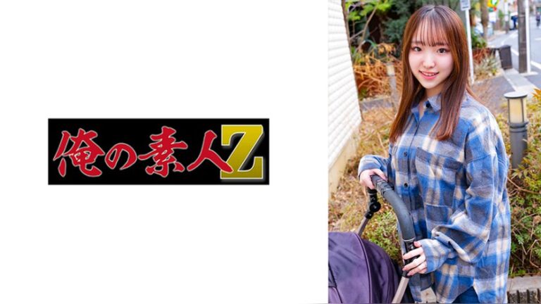 みおさん 俺の素人-Z- 230ORECZ-648