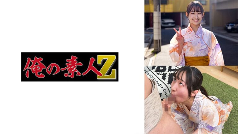 れいちゃん 俺の素人-Z- 230ORECZ-649