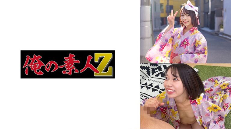 いとちゃん 俺の素人-Z- 230ORECZ-650