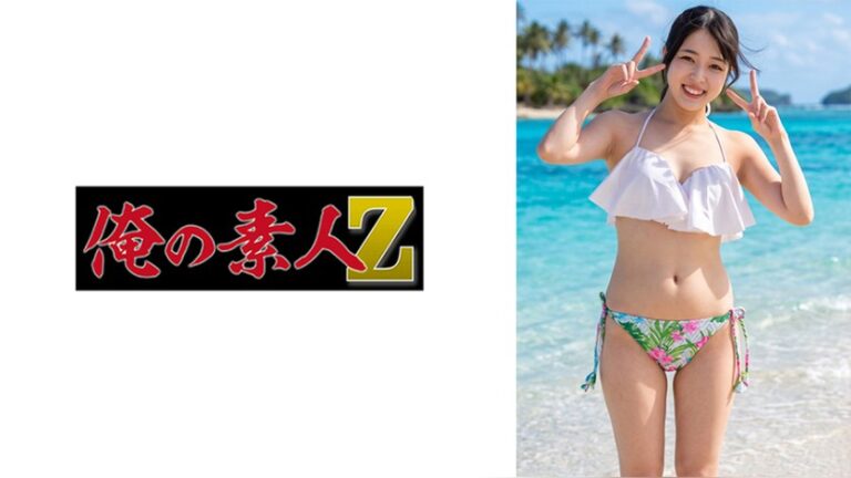 もえ 俺の素人-Z- 230ORECZ-655