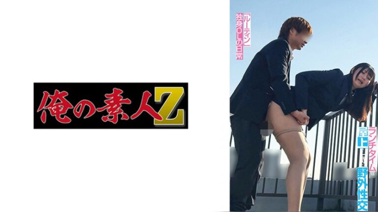 Tちゃん 俺の素人-Z- 230OREMO-593