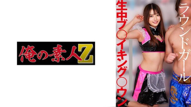 K.K 俺の素人-Z- 230OREMO-594