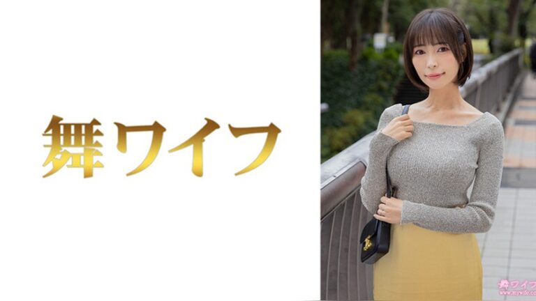 西野今日子1 舞ワイフ 292MY-1075