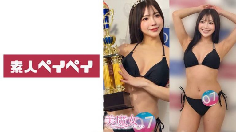 ゆきさん 素人ペイペイ 748SPAY-815