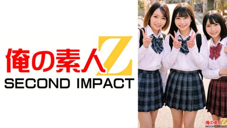 現役学生ナンパ成功case.98 ゆらちゃん/ゆめるちゃん/ひなのちゃん 俺の素人-Z- SECOND IMPACT h_1732orecs00651