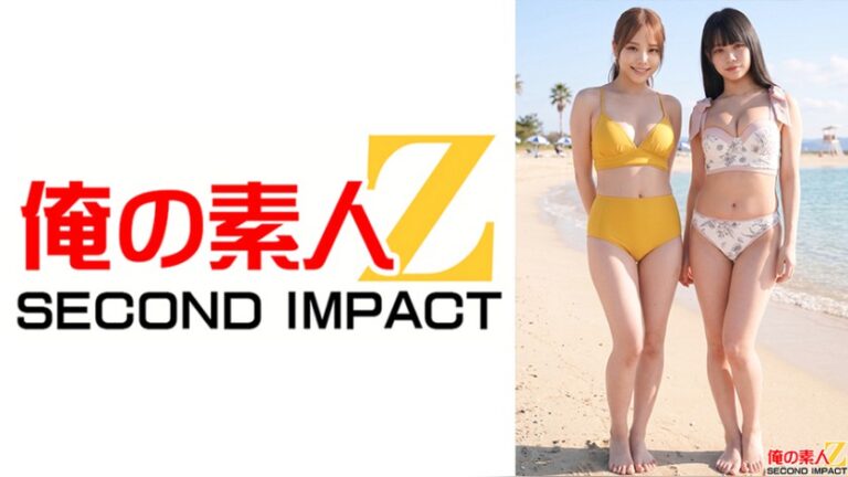 【素股】ぬるくちゅオイルマッサージでビーチ内においても国内においても1、2を争うえちえち素人水着女子大生がイキまくりの乱れまくり!ひまり(20)とちか(21) 俺の素人-Z- SECOND IMPACT h_1732orecs00652