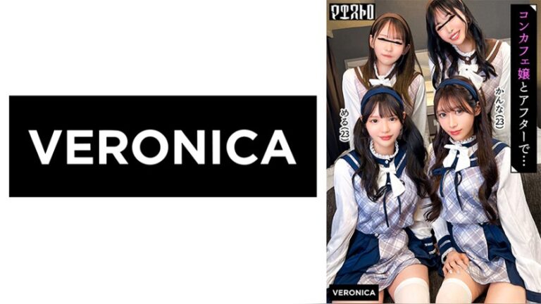 圧巻スタイルのコンカフェ嬢4人と乱交SEX!美貌、美乳、美脚、美尻、全てが揃った四天王たちとLet’s宅飲み!あまりのフェロモンに居ても立っても居られない男達はハチャメチャにヤリまくってしまうっ!【かんな/める/あきほ/めいさ】Verかんな&める マエストロ 1vrnc00099