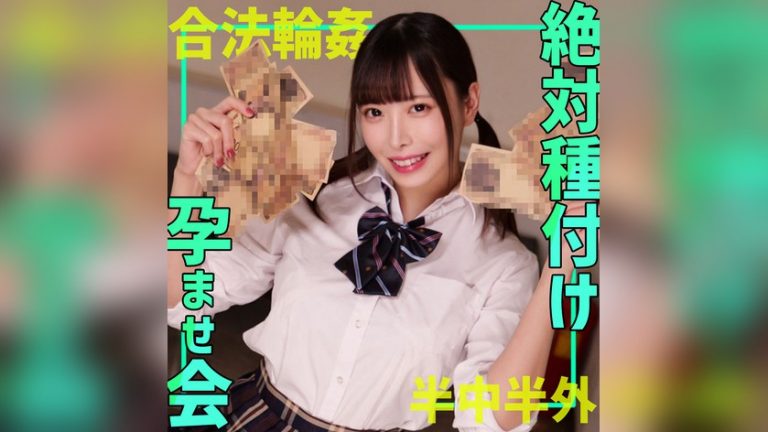 なかまるちゃん 素人ムクムク-ゲノム- smgn090