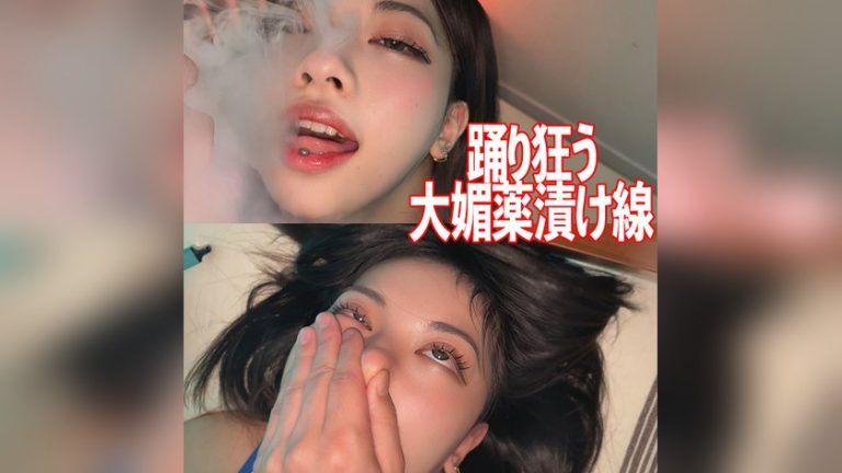 MIREI 素人ムクムク-クスリ- smjk172