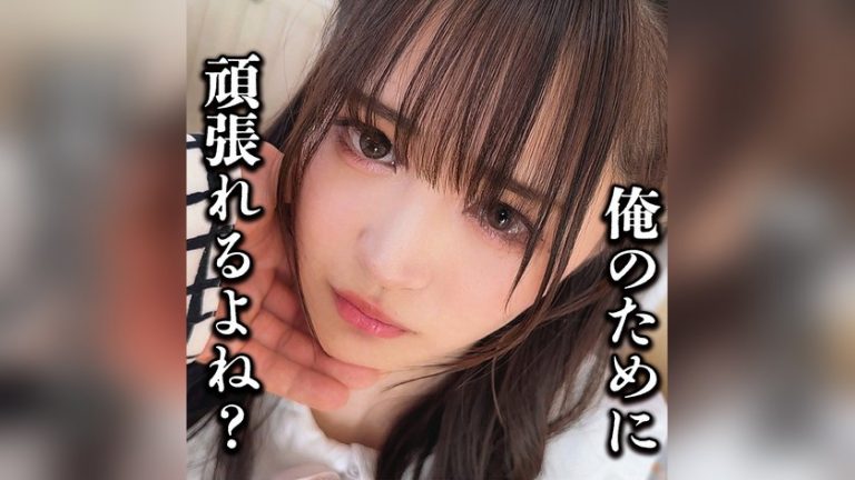 もえもあ 素人ムクムク-X- smjx286