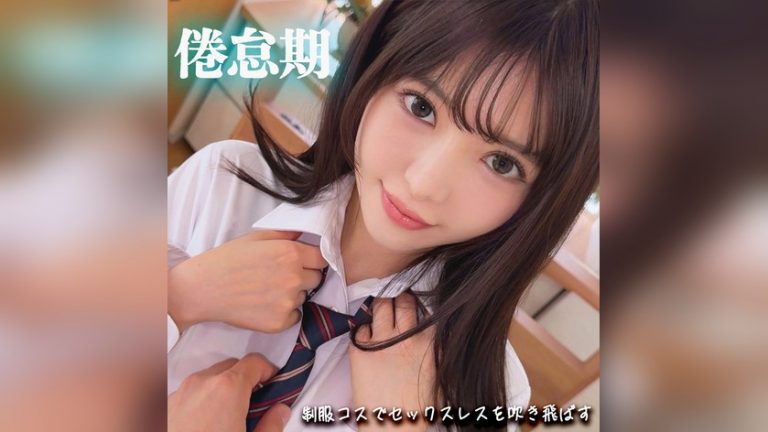 まみ 素人ムクムク-X- smjx342