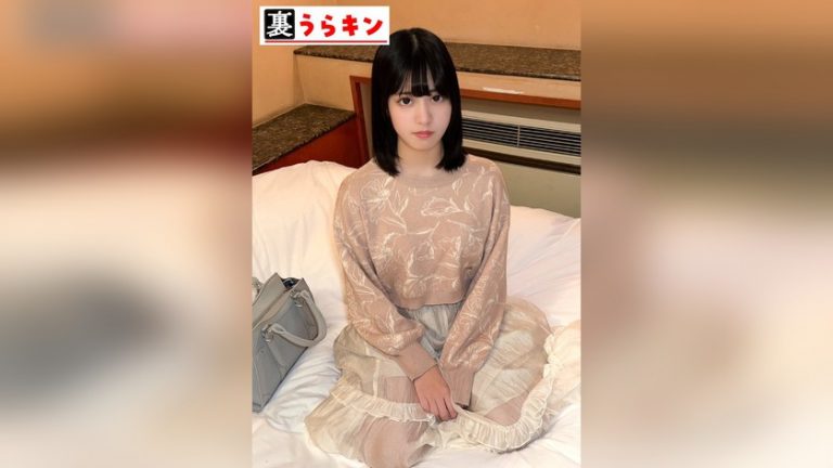 なお（UMT-005-02） うらキン 1umt00502
