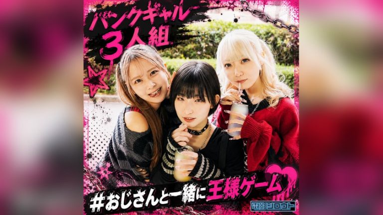 ミナ＆ラン＆リカ 電影シロウト deas089