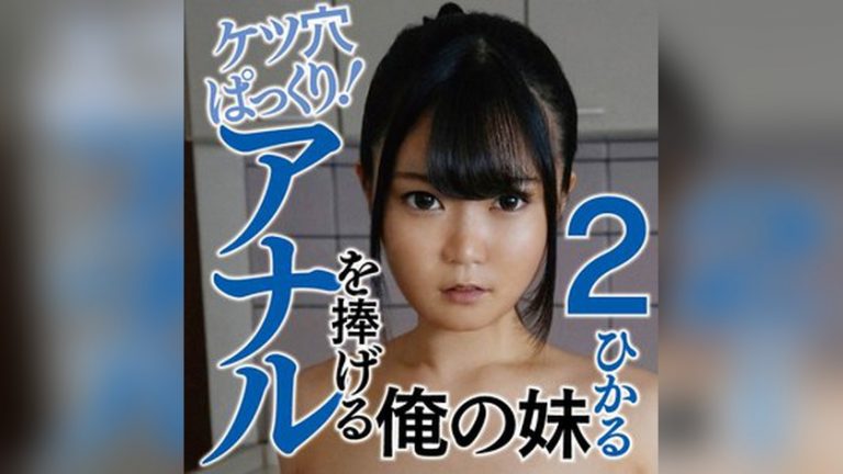 ひかる 素人マンボー ffss036