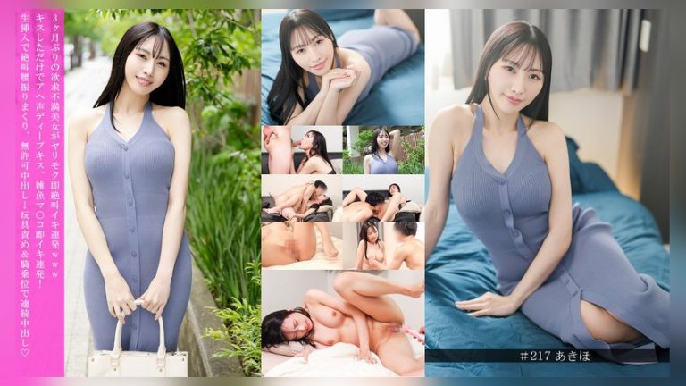 3ヶ月ぶりの欲求不満美女がヤリモク即絶叫イキ連発www キスしただけでアヘ声ディープキス、雑魚マ○コ即イキ連発！ 生挿入で絶叫腰振りまくり、無許可中出し→玩具責め＆騎乗位で連続中出し◆ きゃっち h_1658hnhu00217