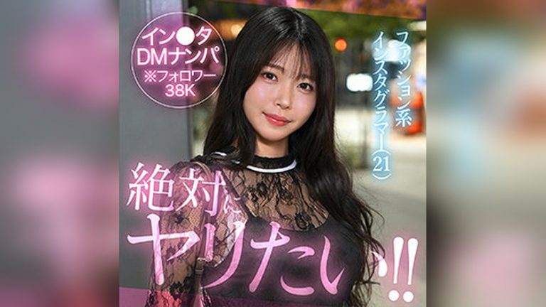 aokao 素人ホイホイHunt hut029
