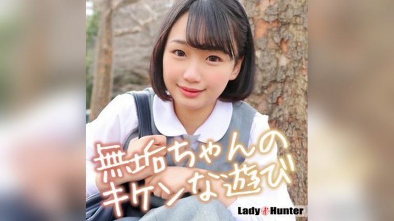 まいな LadyHunter lady568
