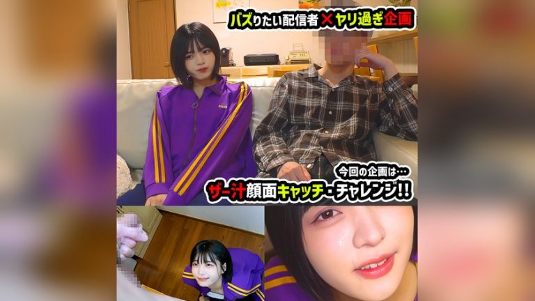 ゅみ 素人めえめえ 青 mblu005