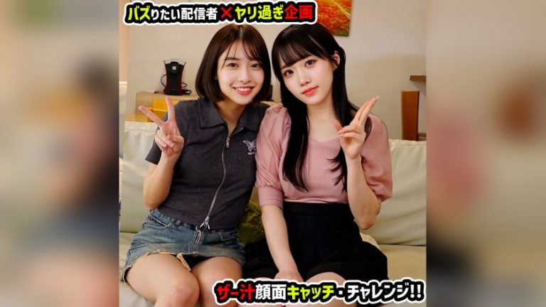 はるみく 素人めえめえ 青 mblu006