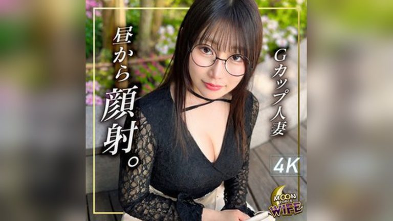 亜秋 MOON FORCE WIFE mfcw080