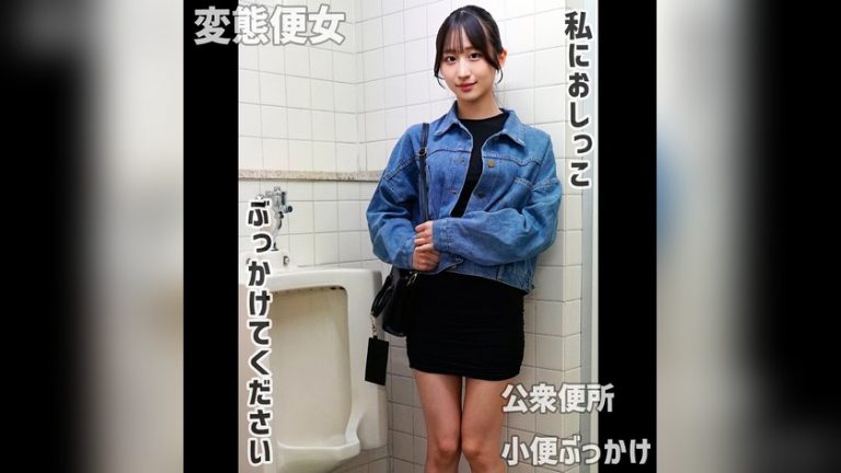 れいさん 素人めえめえ 赤 mred009