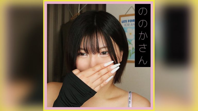 ののかさん ムラムラなシロウト musi001